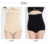 High Waist Slimming Shapewear